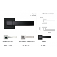 Morelli Fukoku MH-28 BL-S Черный