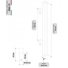 Extreza Hi-Tech 8350-70 (высота 700 мм, межос. 500 мм) INOX нержавеющая сталь