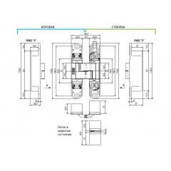Петля скрытая AGB ECLIPSE 3.0 Е3020001293 (черный)