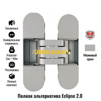 Петля скрытая UВERLEGEN INVISIBLE 30 3d матовый хром