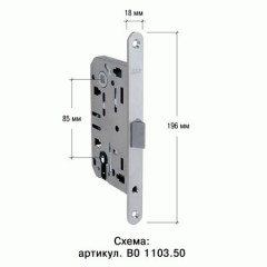 B01103.50.03 Замок межкомнатный под цилиндр (латунь) MEDIANA EVOLUTION