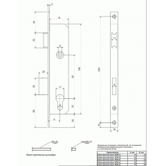 Корпус Врезного Замка Апекс 7000-45-NI