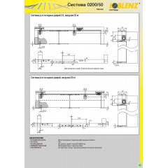 Раздвижная система-книжка Krona Koblenz 0200 50 1 метр