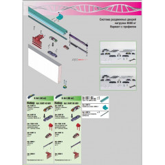 Раздвижная система для межкомнатных дверей Koblenz K ART 40 1 метр