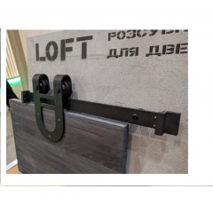 Раздвижная система Loft 1060B-200 черная